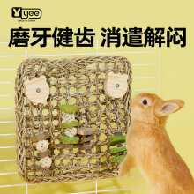 yee兔子玩具笼子悬挂编织草垫磨牙零食龙猫荷兰猪兔兔笼内啃咬玩