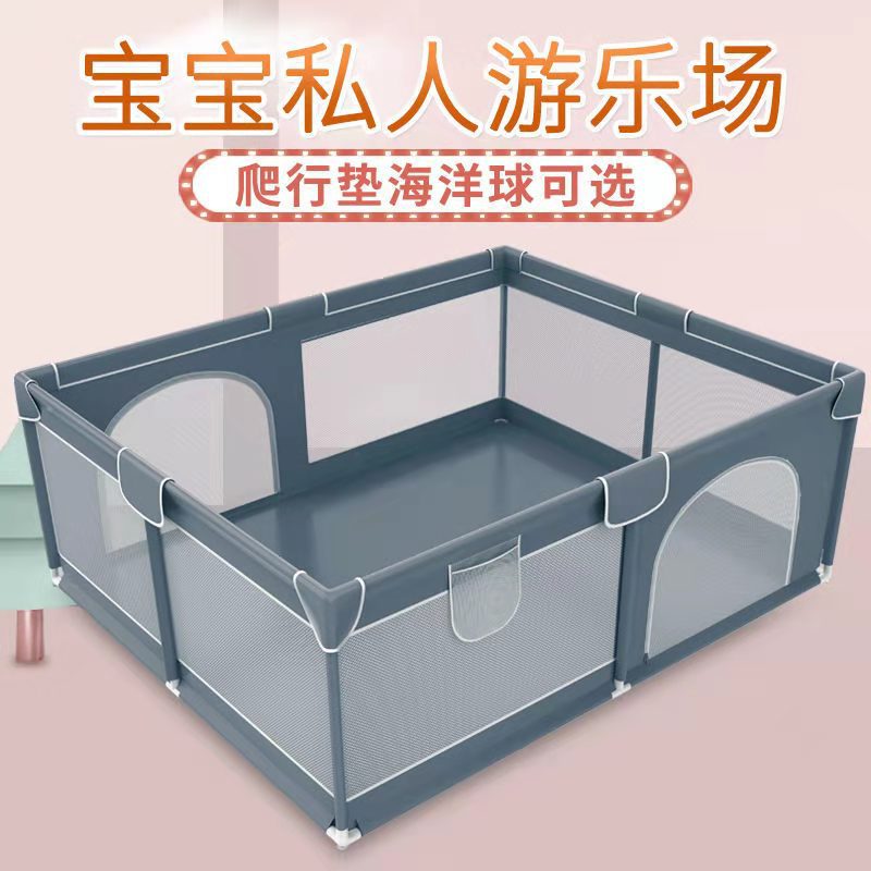 utility model integrated fence protection marine ball there are various sizes children‘s indoor game fence