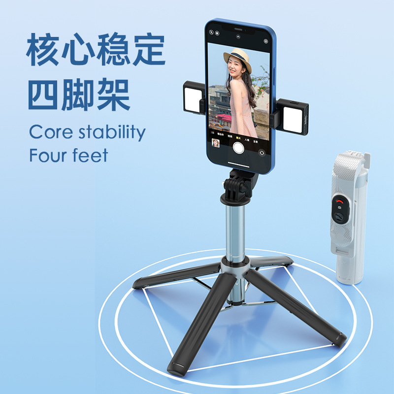 mini bluetooth selfie stick 1 m detachable fill light integrated four-leg phone stand for live streaming factory wholesale