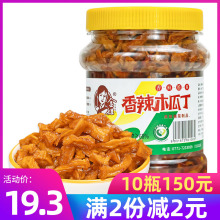 金姐木瓜丁750g/400g广西横县特产香辣木瓜丝干腌制酱菜爽脆下饭