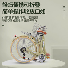 折叠自行车24寸女式学生变速车便携上班代步车通勤单车免安装