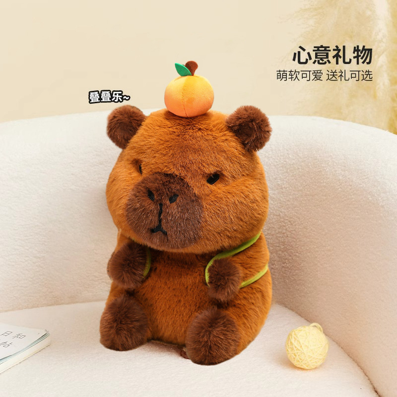 顶橘卡皮巴拉公仔可爱毛绒玩具批发儿童生日礼物牛油果水豚玩偶
