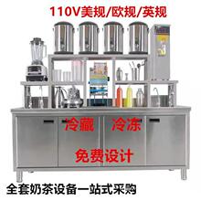 台湾110V伏萃茶机沙冰机奶盖雪克机奶茶店商用多功能粹茶机冰沙机