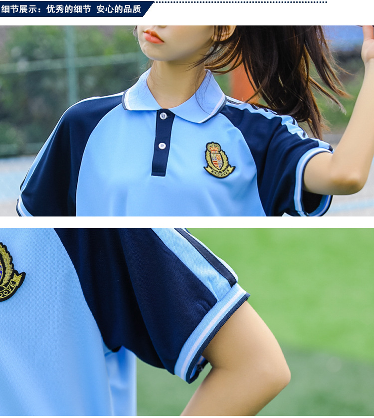 夏季中学小学短袖校服 运动会儿童短袖班服夏装蓝白高中校服套装
