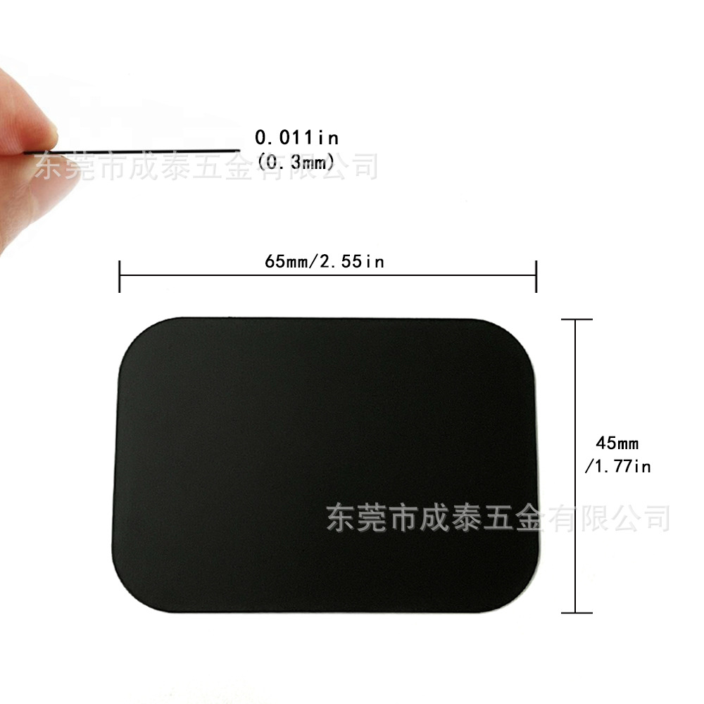 厂家现货手机引磁片磁吸铁片手机支架贴片不锈铁圆形黑色方形铁片