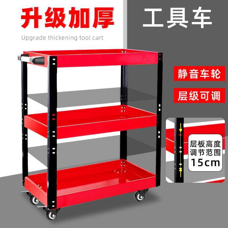 工具车小推车汽修维修三层工具箱多功能移动车间抽屉式手推收纳架