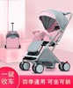 新款折叠四季童车可上飞机儿童推车婴儿推车可坐可躺婴儿车|ms 新款折叠四季童车可上飞机儿童推车婴儿推车可坐可躺婴儿车|ms