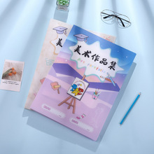 A3画册收纳儿童美术作品收集册学生素描画画收藏夹透明插页资料册