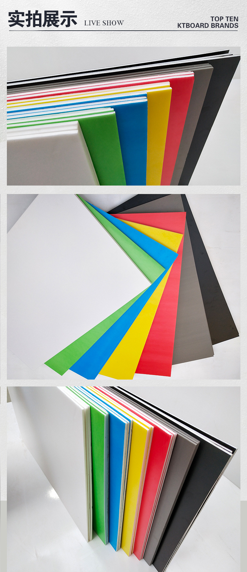 kt板泡沫板90*120cm彩色装饰板远龙牌广告板儿童手工模型厂家批发