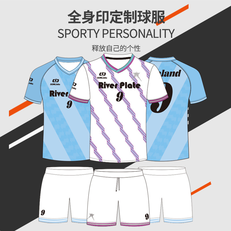 跨境全身定制足球服套装男儿童成人青少年专业比赛训练热升华球衣