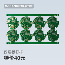 维迈通v3使用说明图解图片