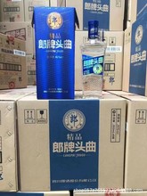 白酒批发 头曲精品50度浓香型白酒500ml*6瓶礼盒整箱装