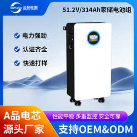 51.2v314AH堆叠式磷酸铁锂电池16度锂电池家庭光伏储能电源