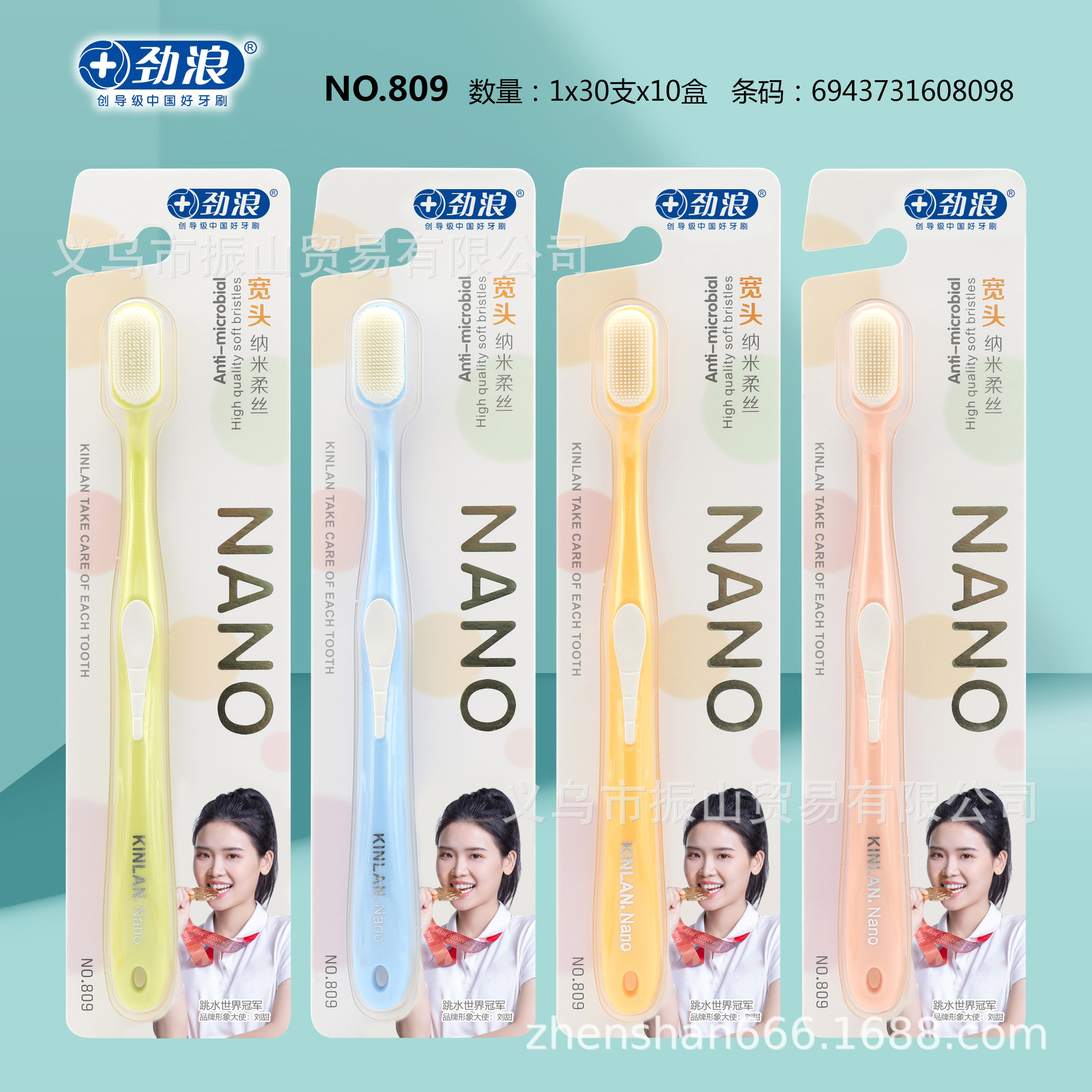 strong wave 809 wide head nano soft silk care sensitive gum nano toothbrush