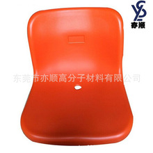 批发聚氨酯pu发泡沙发椅子坐垫前台圆形椅子坐垫pu自结皮座垫