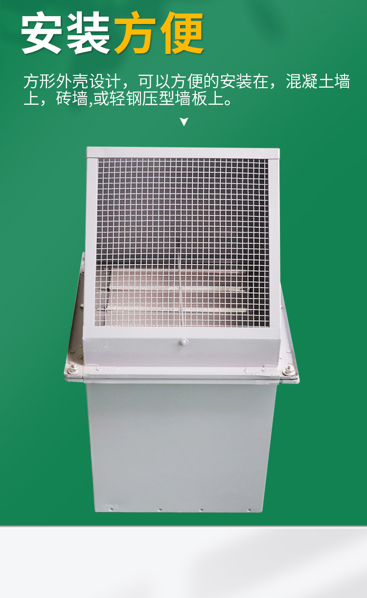 防爆边墙轴流风机 低噪音工业通风机 带防虫网不锈钢wex边墙风机