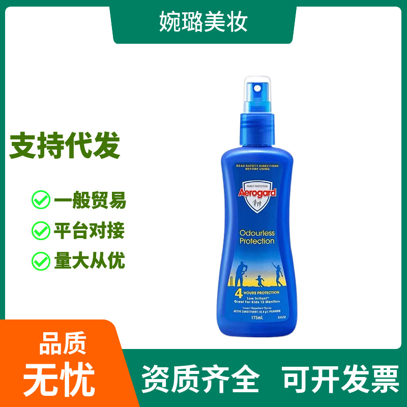 澳洲aerogard澳乐家驱蚊水婴幼儿童孕妇防蚊虫液喷雾强效宝宝户外