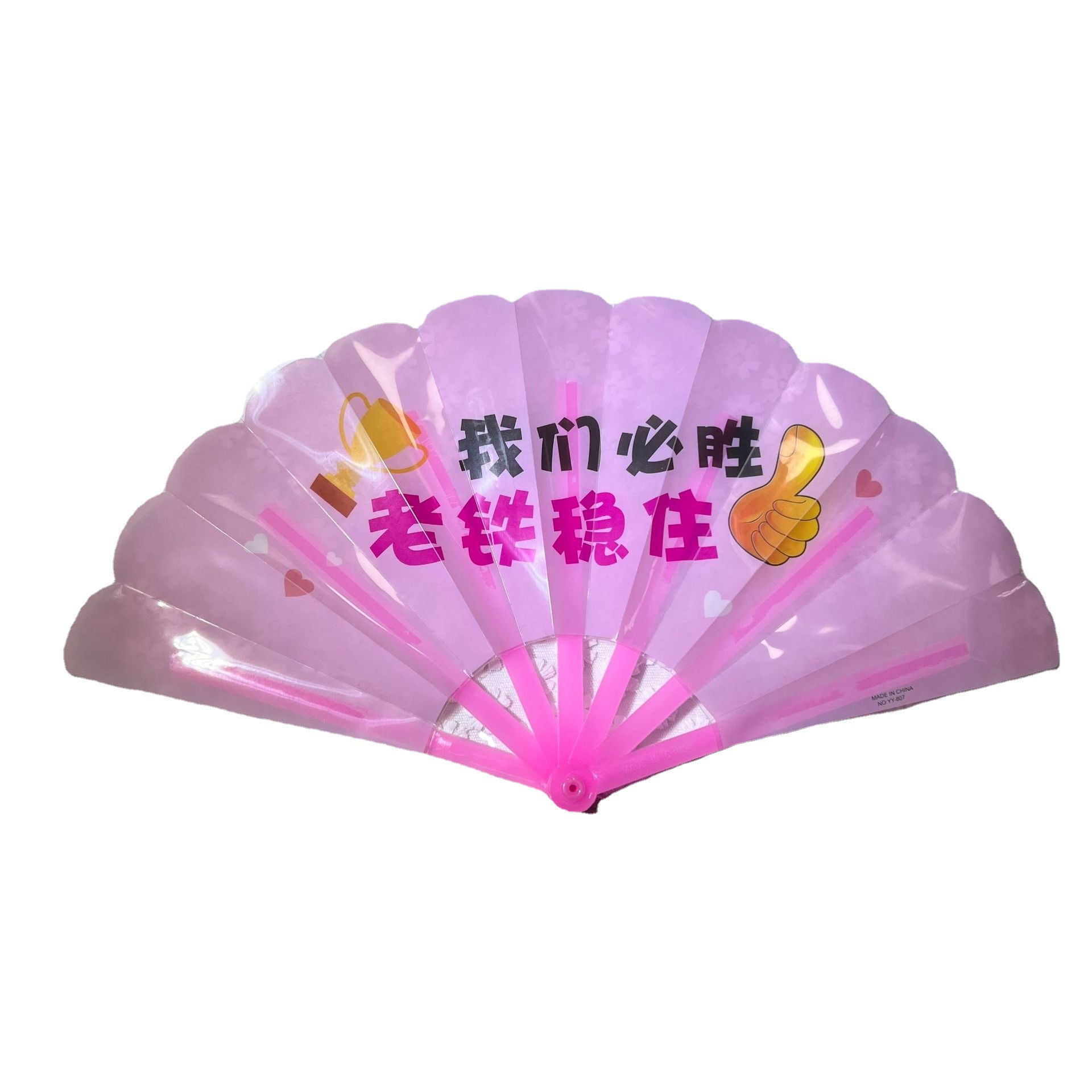 Big 7 Discount Cartoon Plastic Fan Fashionable Words Summer Folding Fan Factory Direct Supply Gift Two Yuan Store Supply Wholesale