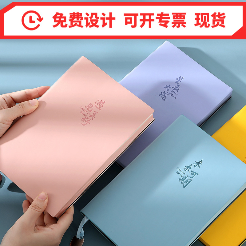 A5 Fresh Soft Leather Notebook A6 Soft Copy Portable Journal Book A4 Office Meeting Record Notepad