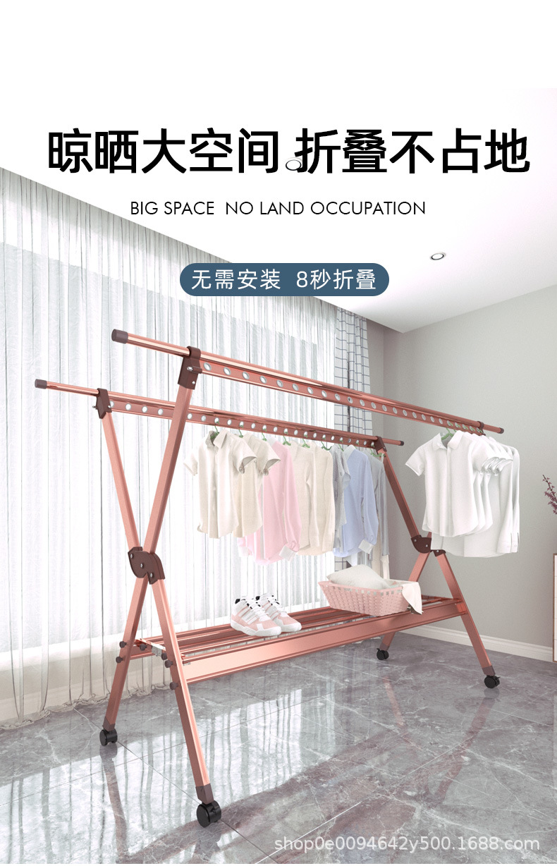 晾衣架落地折叠室内家用阳台室外晒衣服的架子凉衣架杆晒被子神器