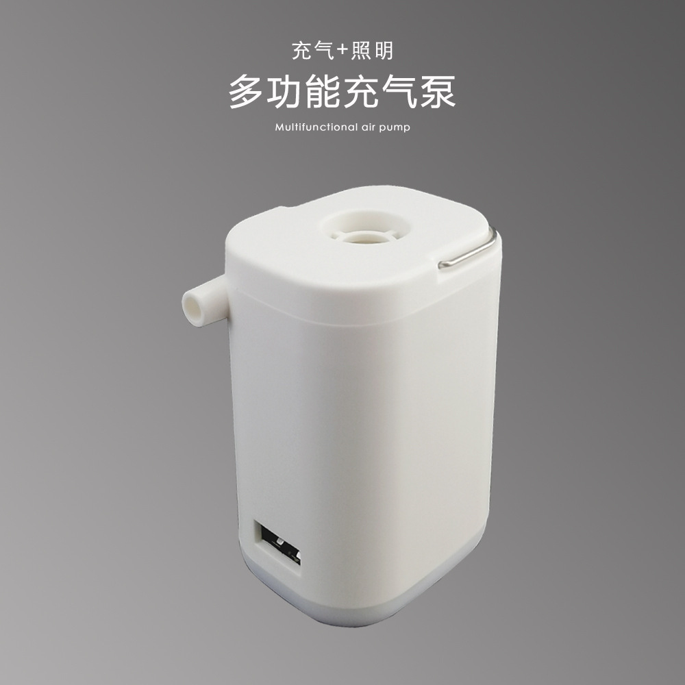 迷你便捷式usb充电式自动打气泵 气垫床充抽两用户外电动充气泵
