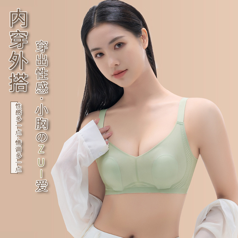 Ice Silk Cool Feeling Ultra-Thin Rabbit Ears Seamless Bras Comfortable Side Drawing Prevent Accessory Breast Big Chest Show Small Jelly Underwear Summer