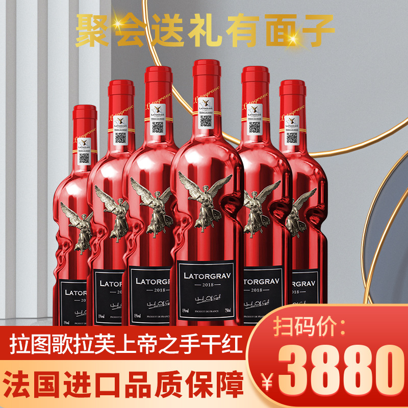 法国原酒进口红酒礼盒装15度拉图歌拉芙上帝之手干红葡萄一件代发