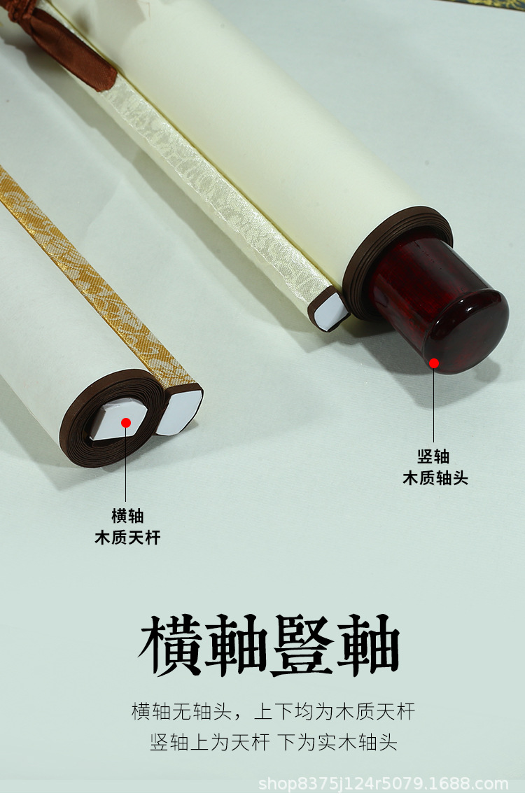 卷轴空白卷轴画轴书法专用纸作品纸毛笔字书画装裱横幅挂画可定制