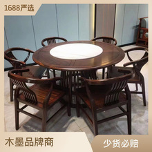 新中式实木餐桌圆桌岩板转盘圆餐桌乌金木圆形家用小户型简约现代