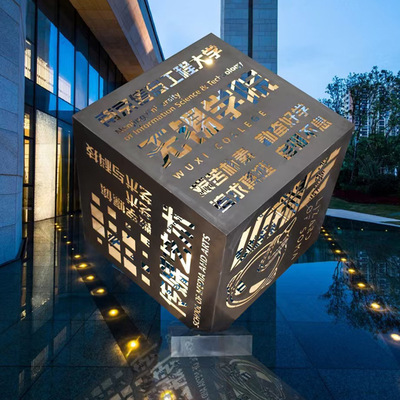 不锈钢镂空魔方发光立体正方形雕塑广场校园文化标志城市金属雕塑