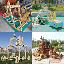 幼儿园大型螺母积木安吉游戏玩具实木户外建构区万能工匠组合建构