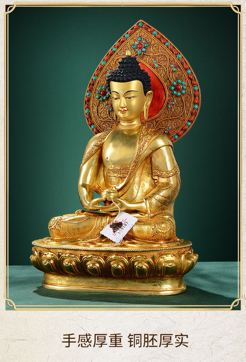佛缘汇阿弥陀佛藏传佛教摆件尼泊尔手工铜全鎏金三宝佛佛像12寸
