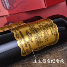 法国原酒进口红酒珍藏赤霞珠干红葡萄酒源头厂家招商代理批发