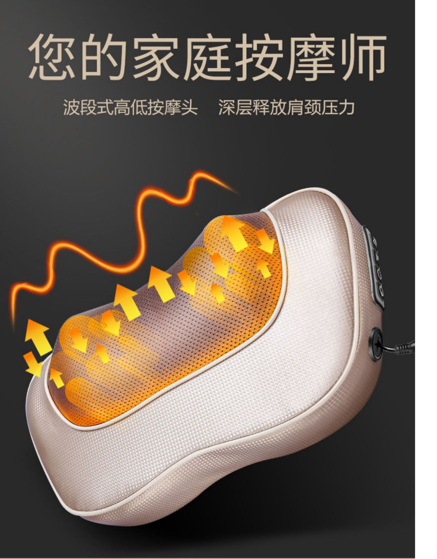 怡禾康颈椎按摩器颈部腰部肩部脖子颈最揉捏推拿劲椎仪家用枕头垫