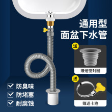 洗脸盆下水管防返臭神器洗手盆下水道防堵防爆面盆水池下水器配件