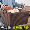 Finishing Box household Japanese Woven baskets Clothes basket Large Laundry basket Foldable Toys Storage Storage box