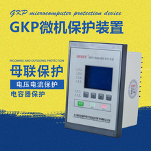 新款综保GKP150线路保护母联保护厂用变压器微机保护装置保护测控