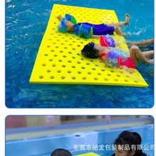 38度彩色eva漂浮板儿童大人训练游泳板 加厚水上洞洞辅助浮力板