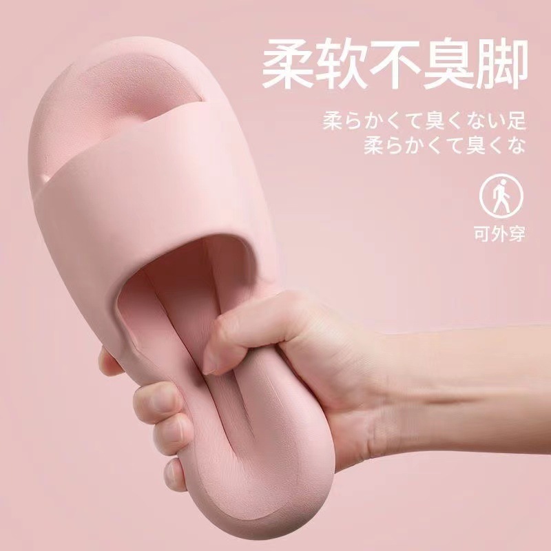 Women's Slippers with Shit Feeling Summer Home Non-Slip Bathroom Bath Couple Thick Bottom Home Shoes Men's Sandals Summer Simplicity