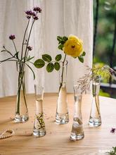 花瓶迷你花器客厅小口径玻璃瓶摆件鲜花北欧法式插花水培