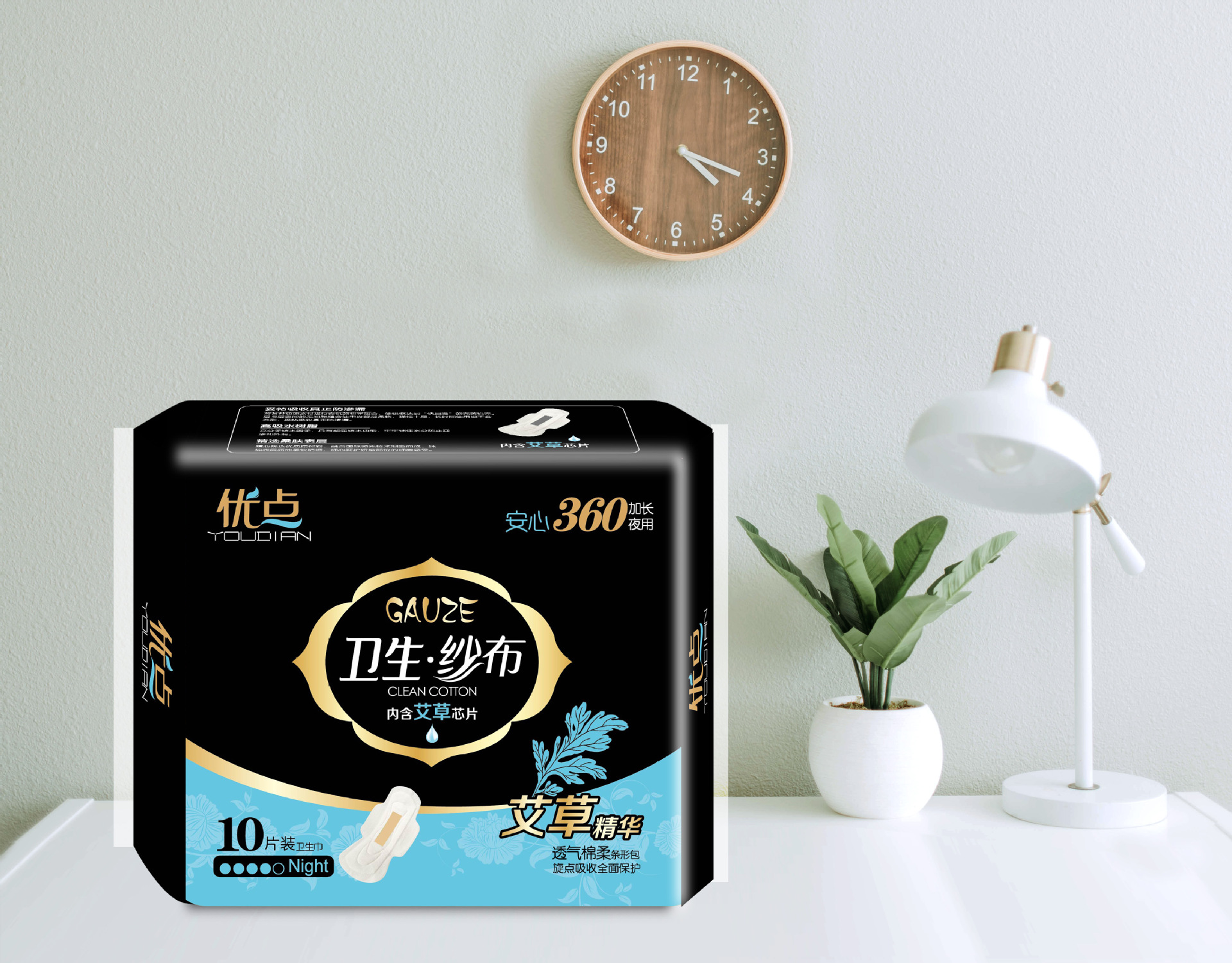 卫生巾厂家批发优点380本色竹浆20片纤柔棉面卫生巾可代理oem贴牌