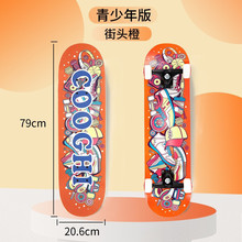 酷骑滑板运动滑板车28寸/31寸 儿童头盔（COOGHI)