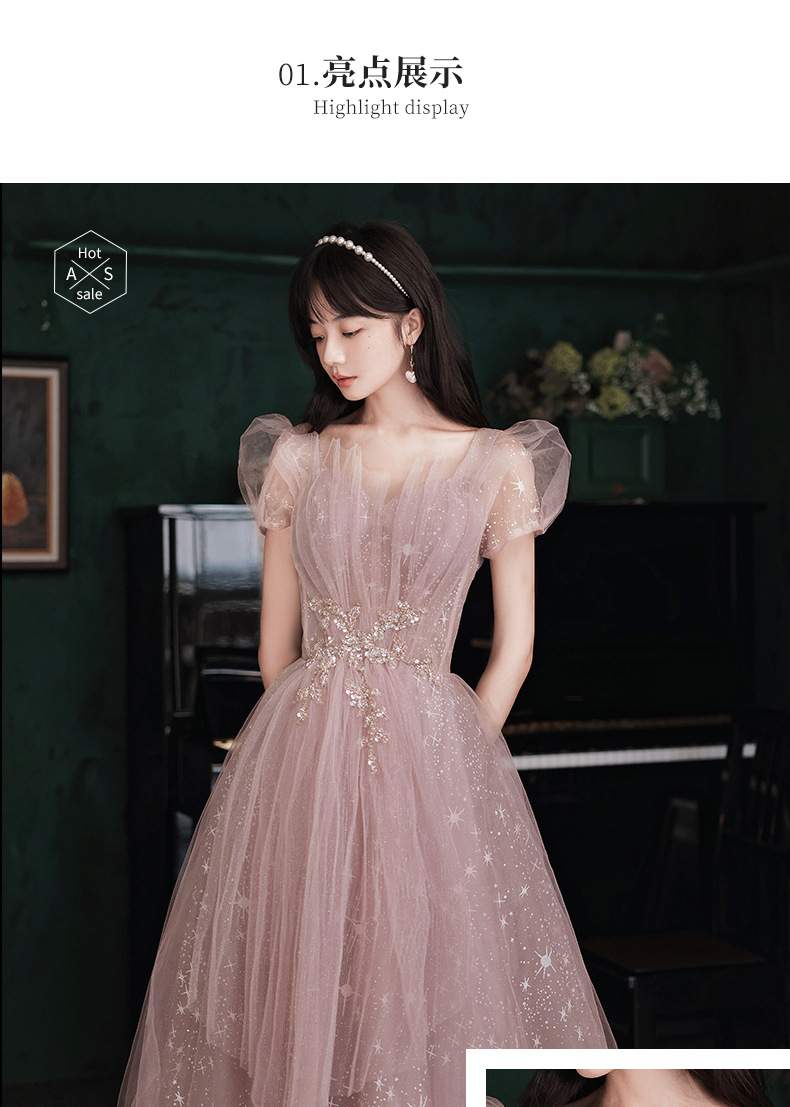 年会晚礼服女生2022新款宴会优雅气质少女修身年会生日艺考粉色裙