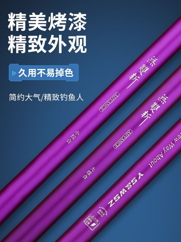 Double Cut Fishing Rod Super Light and Super Hard Comprehensive All-around Carp Rod Fishing Rod Taiwan Fishing Rod Lightweight Wild Fishing Pole Rod Fishing Rod