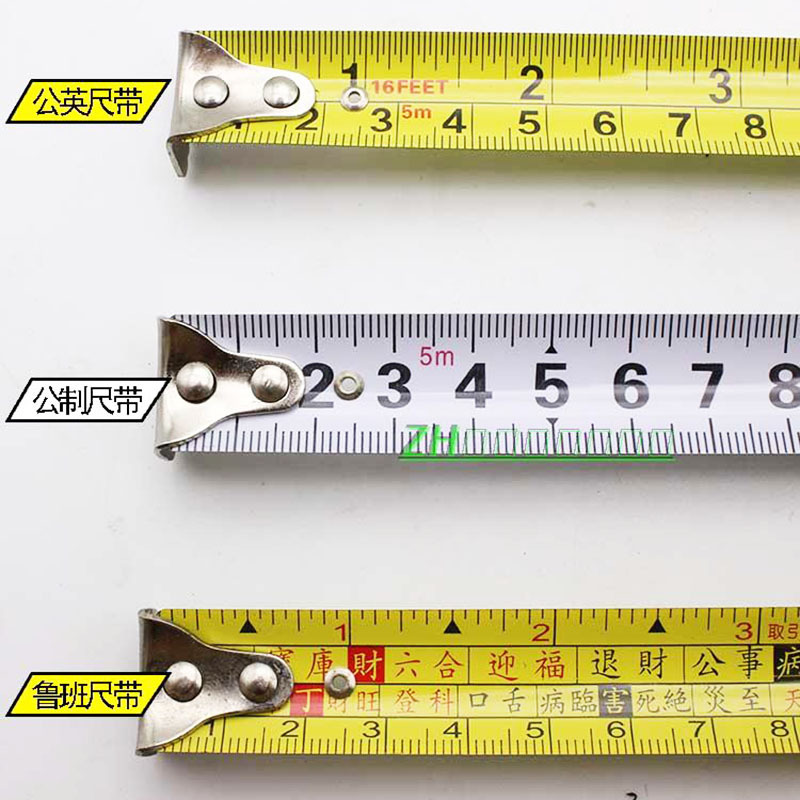 百威狮 高精度钢卷尺5米鲁班尺10米钢尺家用卷尺3米盒尺测量尺子