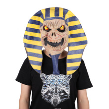 埃及法老面具万圣节圣诞节乳胶搞笑狂欢节头套面具ZP