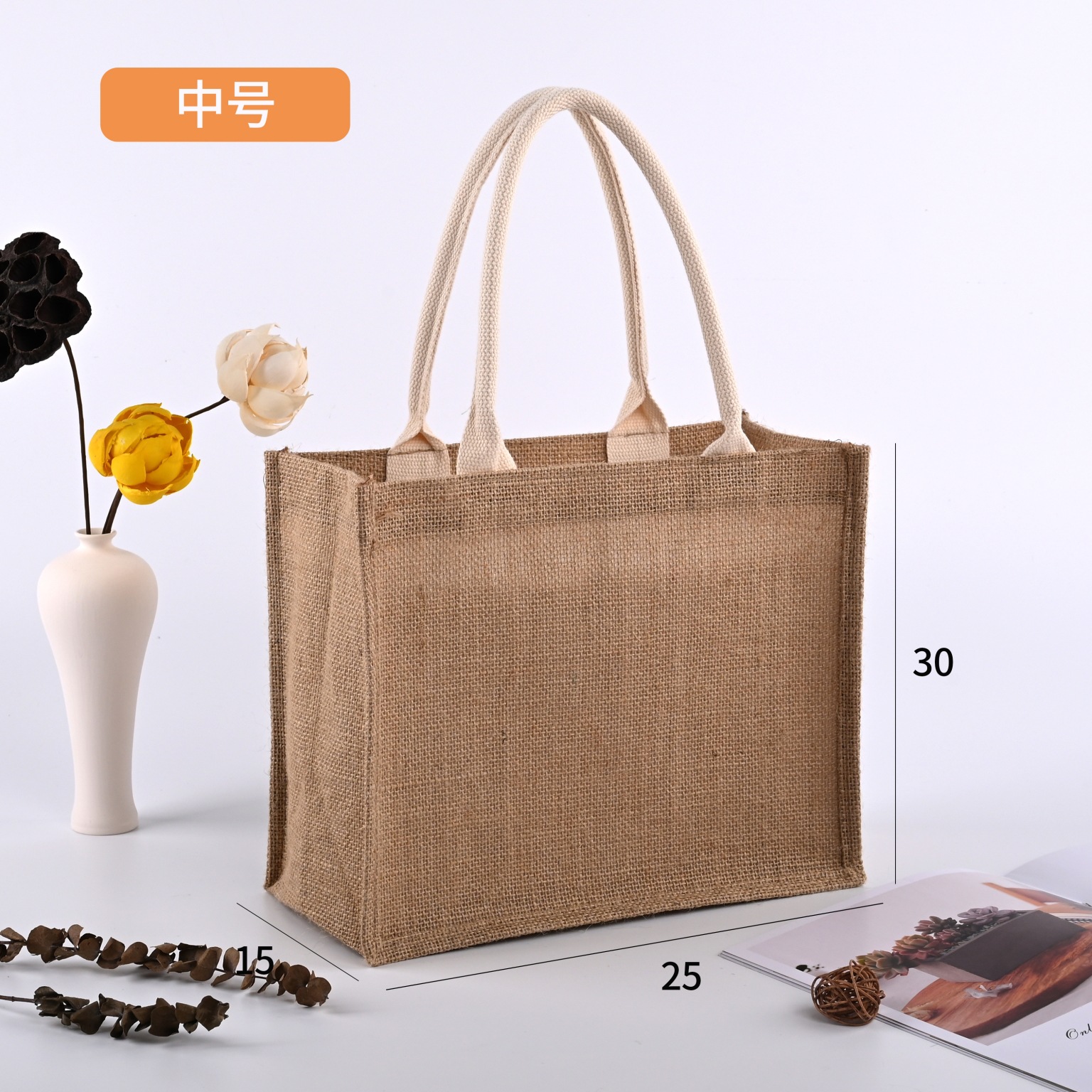 muji同款麻布袋粗麻袋包文艺良品黄麻手提购物袋定制logo无印现货