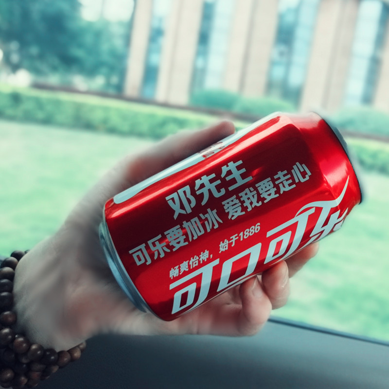 可乐定制可口可乐易拉罐饮料刻字订婚女友生日节日创意diy礼物