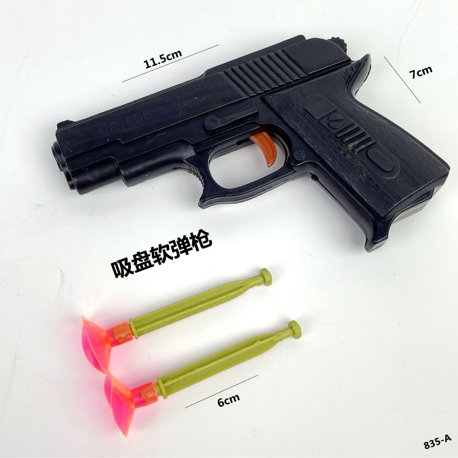 男孩软弹玩具枪吸力吸盘弹簧枪儿童军事小手枪玩具-阿里巴巴