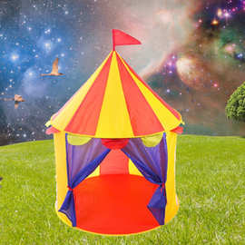 马戏团款儿童游戏帐篷宝宝分床睡游戏屋蒙古包游戏屋小房子
